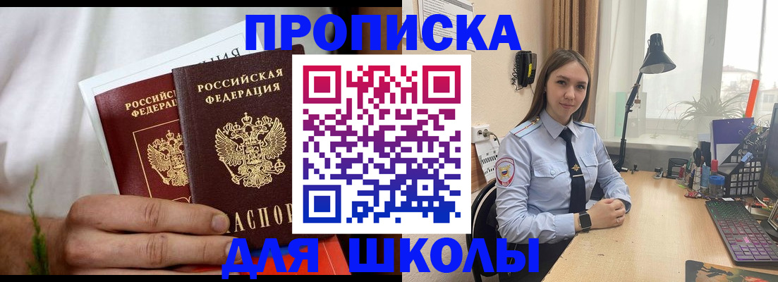 найти адрес прописки в Шуе